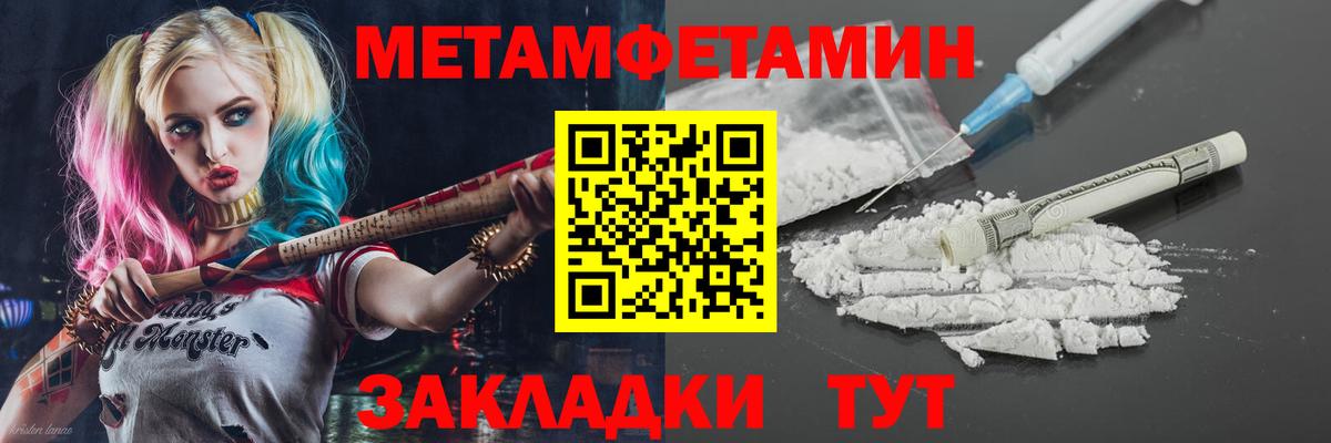 АМФЕТАМИН  АМФ  Выкса  Amphetamine Premium  даркнет Telegram  Вход с VPN 