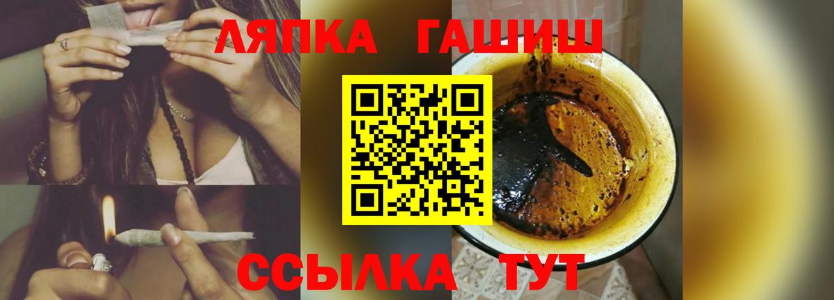 ГАШ индика сатива  ГАШИШ индика сатива  Вход с VPN  Выкса 