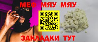 синтетический гашиш Гагарин