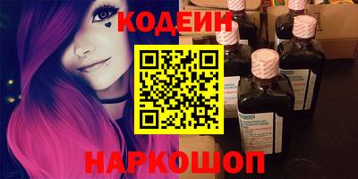 молекула духа Ликино-Дулёво
