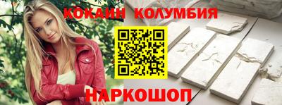 синтетический гашиш Гагарин