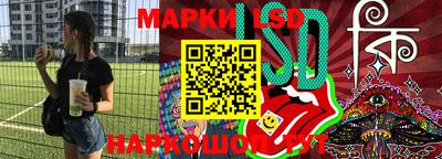синтетический гашиш Гагарин