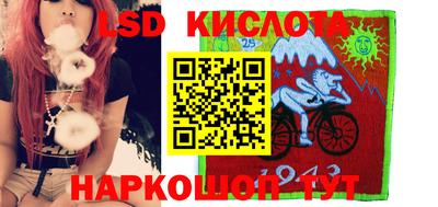соль курить ск Гай