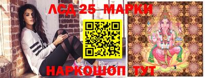 соль курить ск Гай