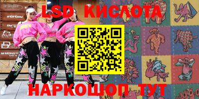синтетический гашиш Гагарин