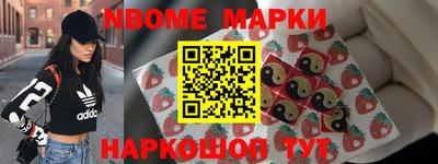 синтетический гашиш Гагарин