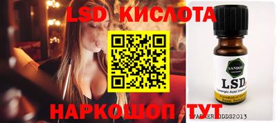 синтетический гашиш Гагарин