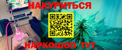 синтетический гашиш Гагарин