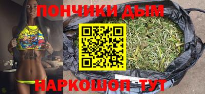 синтетический гашиш Гагарин