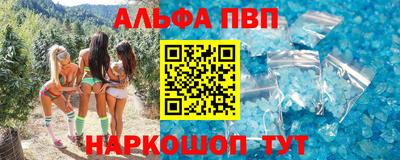 синтетический гашиш Гагарин