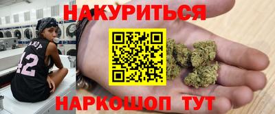 синтетический гашиш Гагарин