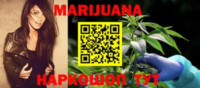 соль курить ск Гай