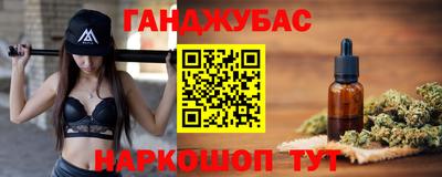 соль курить ск Гай