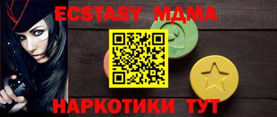 соль курить ск Гай