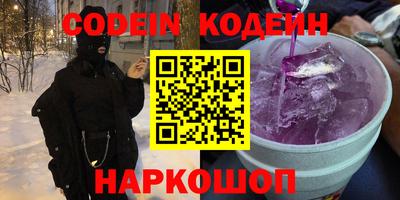 соль курить ск Гай