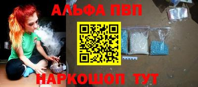 синтетический гашиш Гагарин