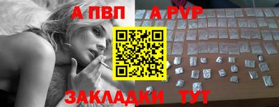 apvp Гатчина