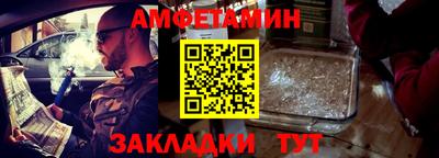 синтетический гашиш Гагарин