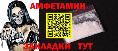 соль курить ск Гай