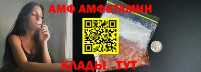 соль курить ск Гай
