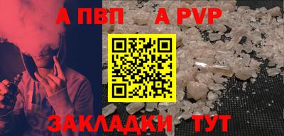 соль курить ск Гай
