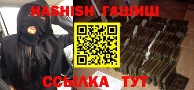 дурь Ливны