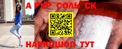 синтетический гашиш Гагарин
