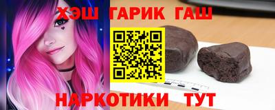 соль курить ск Гай