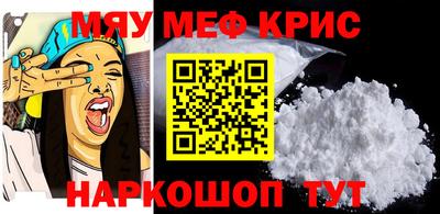 соль курить ск Гай