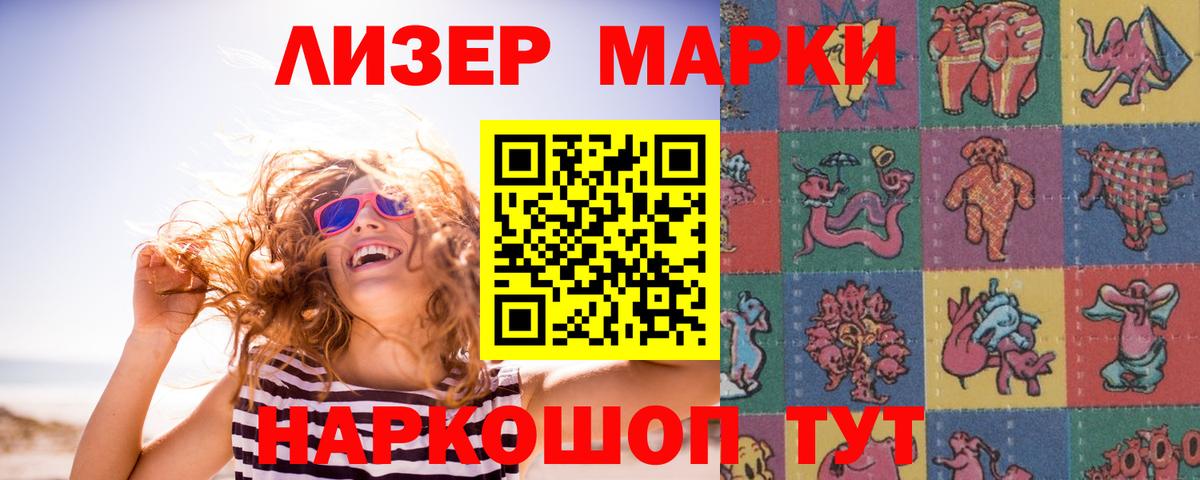 Лсд 25 экстази ecstasy Выкса