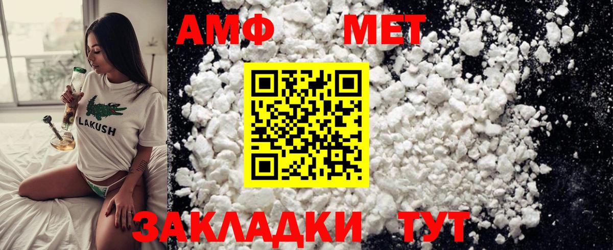 Метамфетамин витя  Метамфетамин витя  Выкса  Вход с VPN 