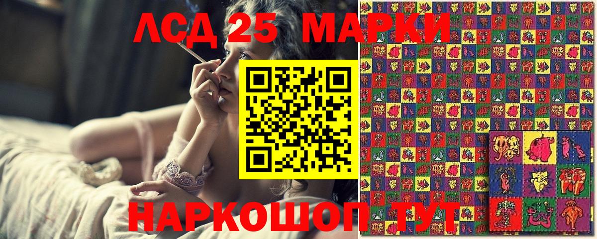 Выкса  что такое   Марки NBOMe 1,5мг  Наркотические марки  Вход с VPN  Марки NBOMe 1,5мг 