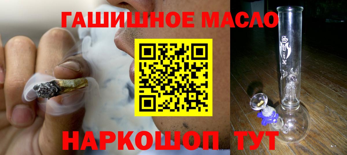 ТГК Wax Выкса