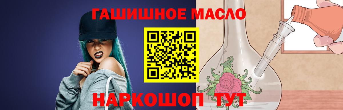 ТГК вейп  Вход с VPN  Выкса 