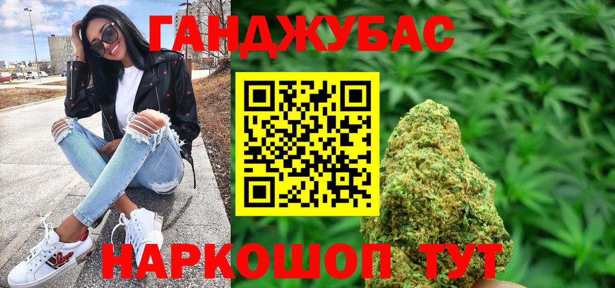 Выкса  Каннабис план  Вход с VPN  Шишки марихуана AK-47  Конопля VHQ 
